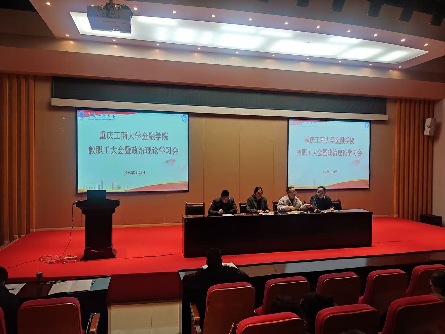 英国365集团公司召开教职工大会布置新学期工作
