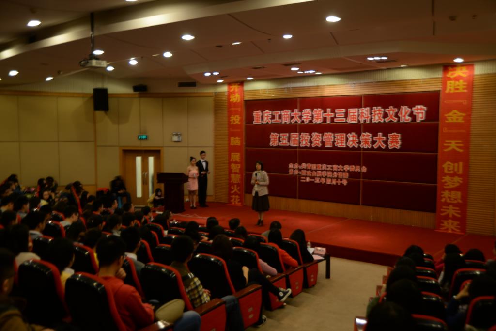 财金公司党总支书记杨萍致辞